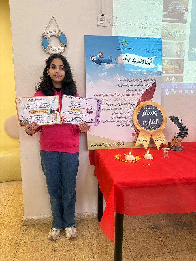 مدرسة أجيال الابتدائية - جلجولية تتوّج الدّفعة الاولى من فائزي منتدى القراءة المدرسيّ